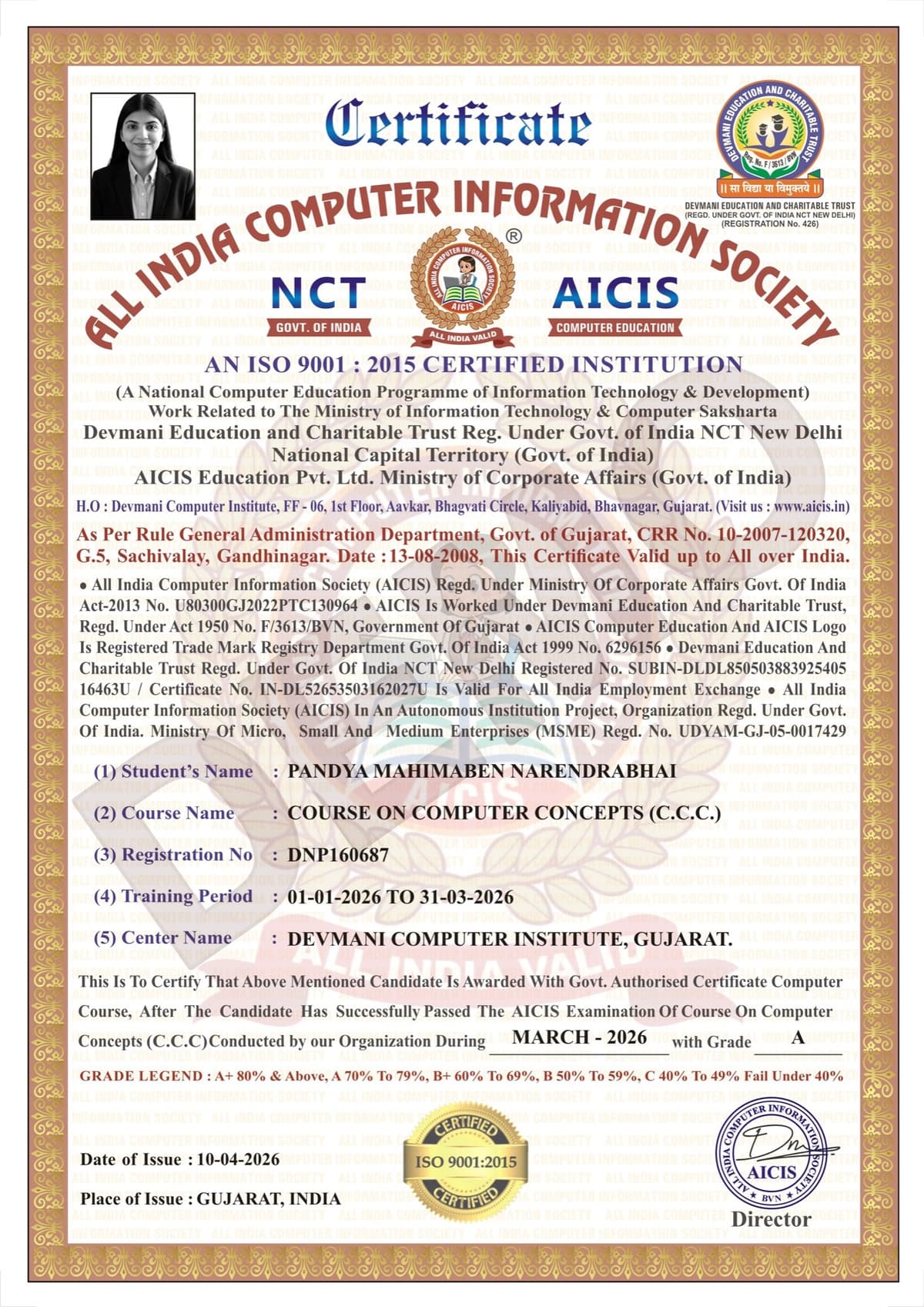 CCC Certificate