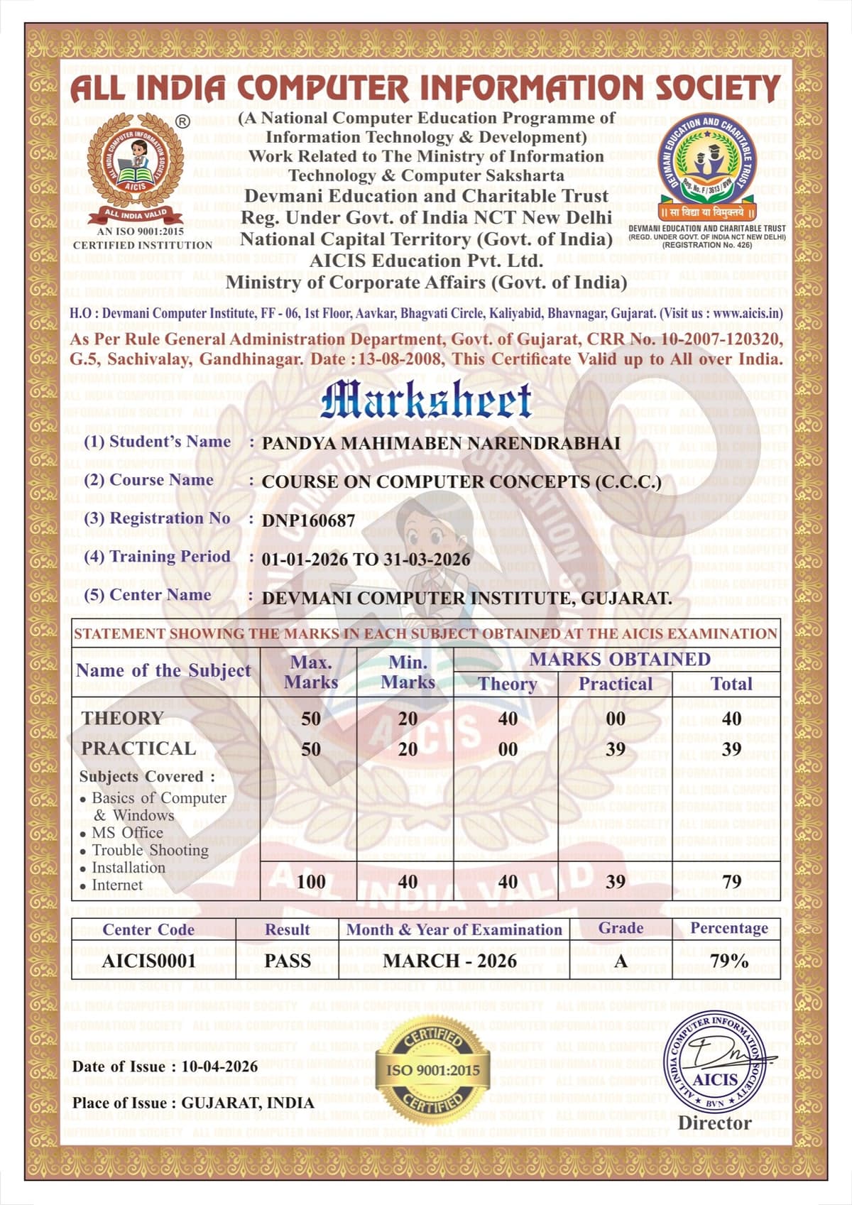 CCC Marksheet