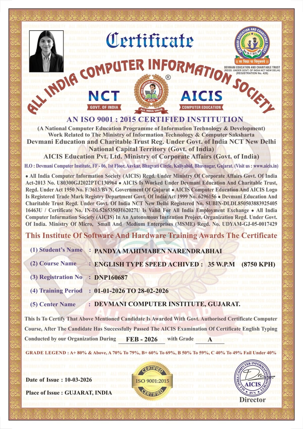 English Typing Certificate