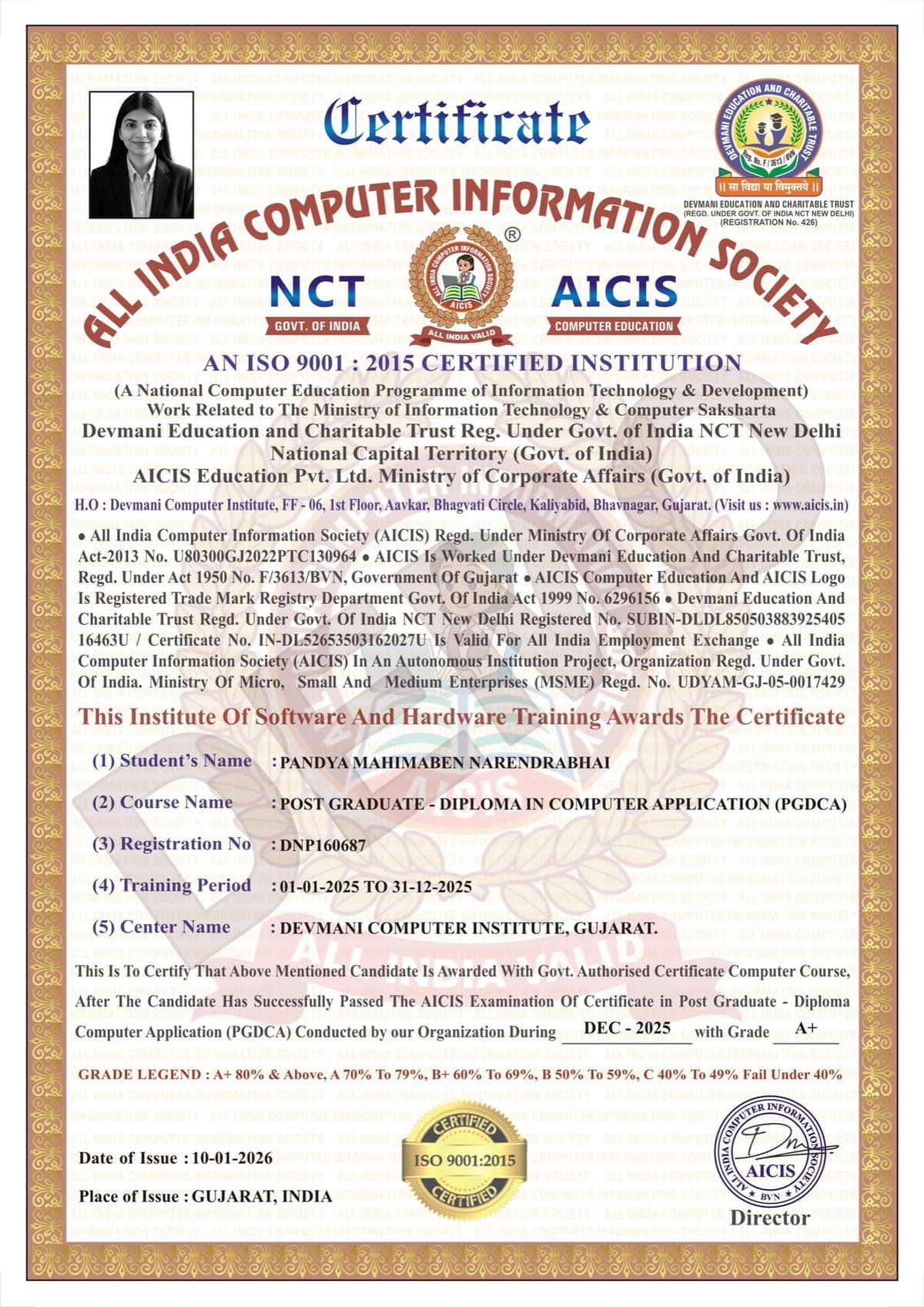 PGDCA Certificate